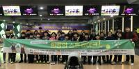 2019 희망의스트라이크 이미지